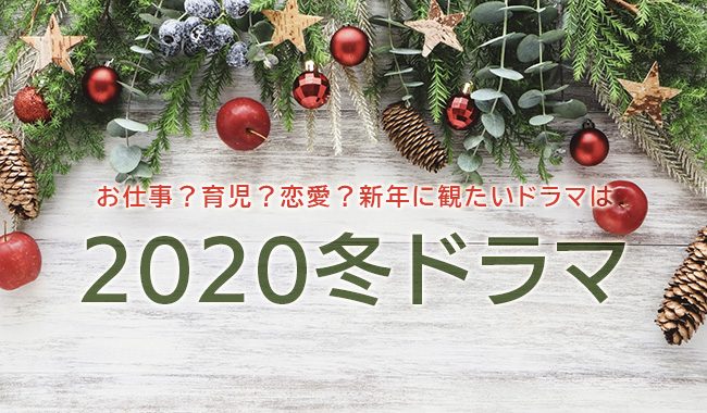 主婦休みの日 Vol 2 夫婦の家事分担事情 派遣deパート